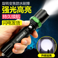 户外led手电筒强光可充电变焦远射王迷你超亮家用防水多功能手