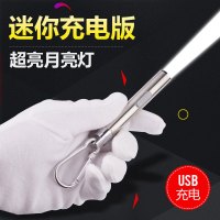 风行户外USB充电家用照明电筒 迷你强光手电筒临床月亮光LED包