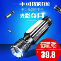 沃尔森LED超亮迷你可充电家用户外超小微型多功能强光手电筒磁