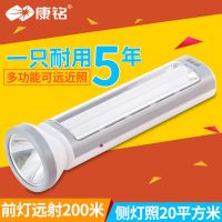 康铭手电筒强光充电超亮多功能可户外防身led小手电筒迷你家用