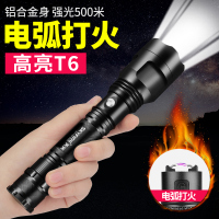 强光手电筒多功能可充电LED超亮远射5000米氙气灯特种兵100