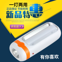 康铭LED强光手电筒可充电家用小手电超亮远射军迷你探照灯应急