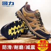 登山鞋子春季徒步鞋防水男鞋防滑耐磨中老年旅游鞋户外运动鞋