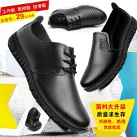 厨师皮鞋男鞋厨房防滑防水工鞋酒店防油鞋子肯德基黑色工作男皮鞋