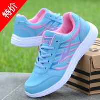 清仓特价皮面防水女士运动鞋 超轻女旅游鞋学生跑步鞋休闲鞋波鞋