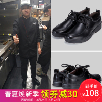 厨王防滑防水防油耐磨厨师鞋男休闲酒店工作劳保鞋厨房专用皮鞋夏