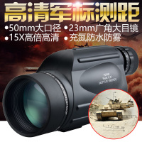 saga萨伽十字坐标测距单筒望远镜 高倍高清接手机拍照非红外夜视