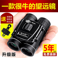 金属100倍军备双筒小太阳望远镜高倍高清非红外夜视演唱会望眼镜