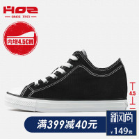 HOZ内增高帆布鞋女款平底低帮系带学生鞋韩版休闲运动鞋