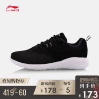 休闲鞋女鞋2018新款LN Hule轻便小黑鞋情侣鞋春季运动鞋