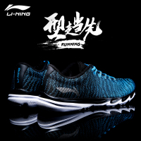 男鞋跑步鞋春季超轻跑鞋鞋网面透气旅游鞋悟道休闲鞋