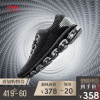 跑步鞋男鞋空气弧2018反光全掌气垫一体织春季运动鞋