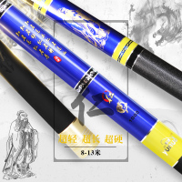 渔诺超轻超硬碳素钓鱼竿8/9/10/11/12/13米长节溪流打窝竿手长杆