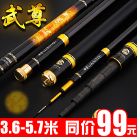浮生鱼竿碳素超轻超硬28调5.4/6.3米鲤鱼竿长节钓鱼竿手竿台钓竿