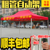 户外遮阳棚折叠停车篷雨棚四脚摆摊大伞伸缩雨棚广告活动帐篷印字
