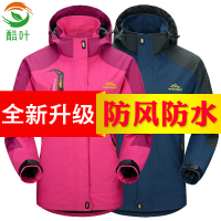 春秋季新款户外单层冲锋衣情侣薄款男女四季登山服防水防风大码潮