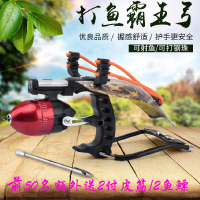 射鱼器弓打鱼鱼箭强力鱼鳔套装神器弹工户外捕鱼工具抓鱼神奇
