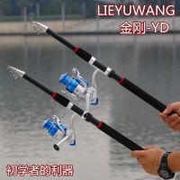 猎渔王YD金刚包邮特价海竿套装渔轮鱼竿抛竿鱼线海钓竿海杆轮渔具