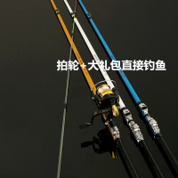筏竿套装特价筏杆伐竿鱼竿冰钓竿软尾船阀杆海竿路亚伐钓套装包邮