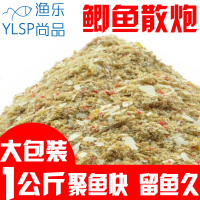 钓鱼饵料打窝料底窝料鱼食鲫鱼散炮野钓配方黑坑小药冬季鱼饵料