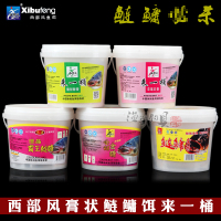 天天特价西部风鱼饵来一桶 鲢鳙套餐 花白鲢大头钓鱼饵料白鲢金鳙