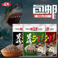 四季王虫诱鱼饵料 野钓鲫鱼鲤鱼黑坑小药 罗非鱼食诱饵 钓鱼用品