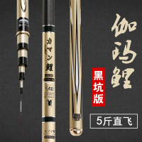 伽玛鲤进口超轻超硬鱼竿手竿5.4米台钓竿鲤鱼杆钓鱼竿28调