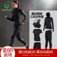 健身服女运动套装健身房瑜伽服套装紧身上衣跑步服三四件套速干衣