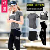健身房运动套装女夏季专业跑步衣韩国宽松瑜珈2018新款瑜伽服速干