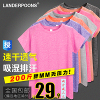 瑜伽服女大码宽松显瘦短袖T恤健身跑步胖MM200斤速干衣夏运动套装