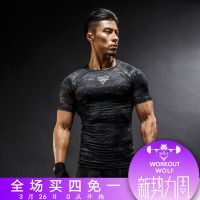 高弹篮球运动紧身衣短袖速干t恤健身服男打底上衣训练服