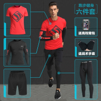 杰跃秋冬男士健身服健身房速干衣运动套装跑步紧身衣篮球服四件套
