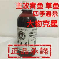 张先生药王青钓草鲤鱼青鱼小药添加剂诱鱼剂钓鱼饵料黑坑野钓小箹