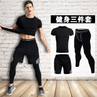 健身服套装三件套短袖速干紧身衣训练服篮球衣运动跑步服健身房男