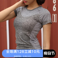 运动短袖上衣女 显瘦健身衣跑步半袖衫瑜伽服训练t恤速干衣女夏