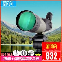 星特朗单筒望远镜观鸟镜远方C22-66x100A/B高倍高清非人体透视