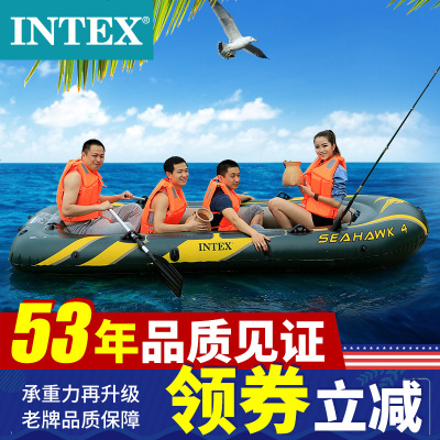 INTEX海鹰加厚两人充气船三人四人橡皮艇钓鱼船皮划艇 折叠冲锋舟
