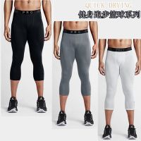 运动紧身裤男篮球打底七分裤透气速干高弹力跑步训练健身长裤白色