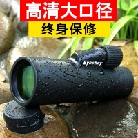 艾斯基天威单筒望远镜高倍高清微光夜视手机拍照唱会防水成人wyj