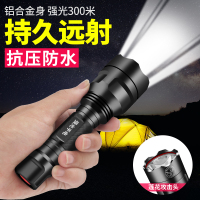 天火LED多功能强光小手电筒可充电超亮远射5000米迷你家用特种兵
