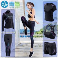 青鸟2018新款瑜伽服专业运动女速干上衣跑步健身服瑜伽套装