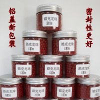 澔克爆连珠咬透丸摇一摇果冻饵鲫鱼鲤鱼鱼饵钓鱼小药果味奶香