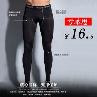 冰丝健身裤男运动紧身裤篮球打底速干训练跑步透气弹力压缩长裤男