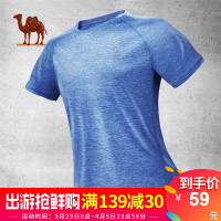 运动T恤男夏季短袖圆领百搭宽松男士上衣透气吸汗快干速干衣