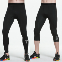 篮球运动紧身裤春秋男七分裤弹力健身训练长裤跑步透气速干打底裤