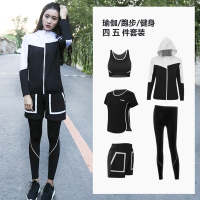 健身服女春夏瑜伽服健身房运动套装女2017新款跑步专业运动衣速干