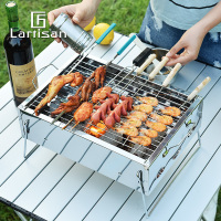 lartisan户外烧烤架2-5人3木炭烧烤炉家用折叠不锈钢碳肉工具全套
