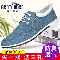 布鞋男士青年防臭男鞋夏季潮鞋韩版透气潮流帆布鞋休闲鞋子