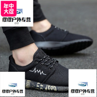 夏季休闲运动男鞋百搭透气网鞋男士网面板鞋韩版潮流跑步潮鞋布鞋