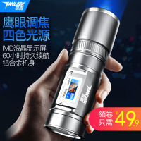 探露四光源钓鱼灯夜钓白光蓝光紫光灯超亮鱼灯拉饵灯变焦充电钓灯